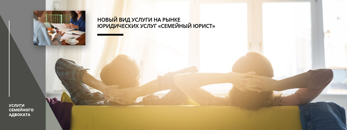 Консультация адвоката в Краснодаре
